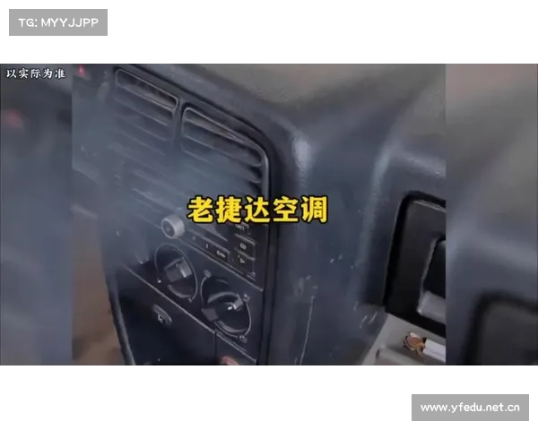 一档挂霜,二档冻伤,老捷达空调是怎么样一个存在。 一档挂霜,二档冻伤,老捷达空调是怎么样一个存在。