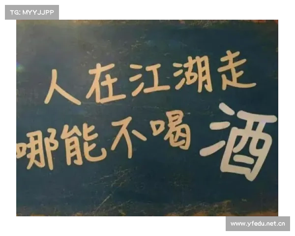 人在江湖走,借钱丢钱,这都是成长 人在江湖走,借钱丢钱,这都是成长